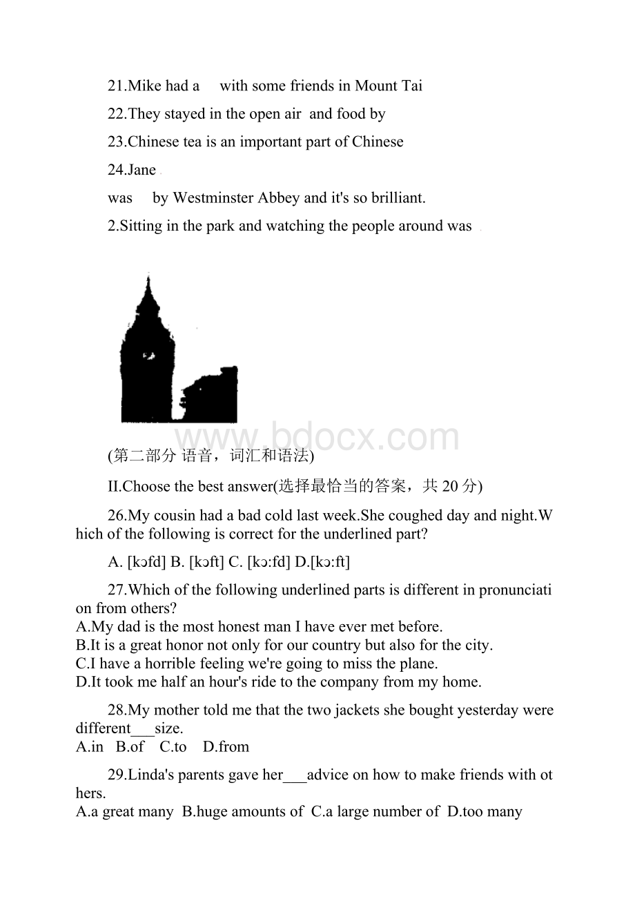 上海市嘉定区九年级英语上学期期末考试试题 牛津上海版.docx_第3页