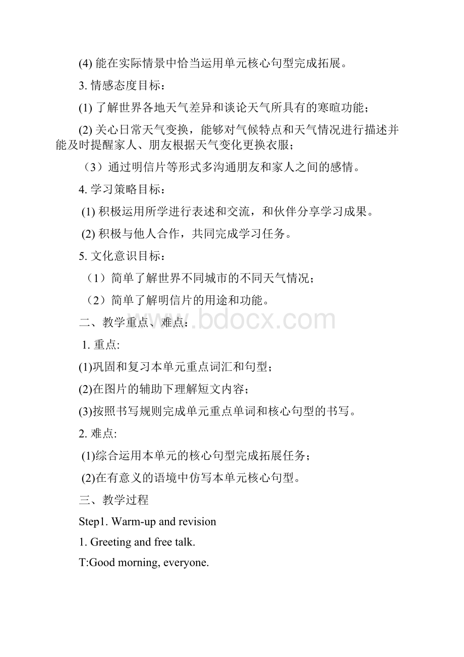 英语人教版四年级下册read and write.docx_第2页