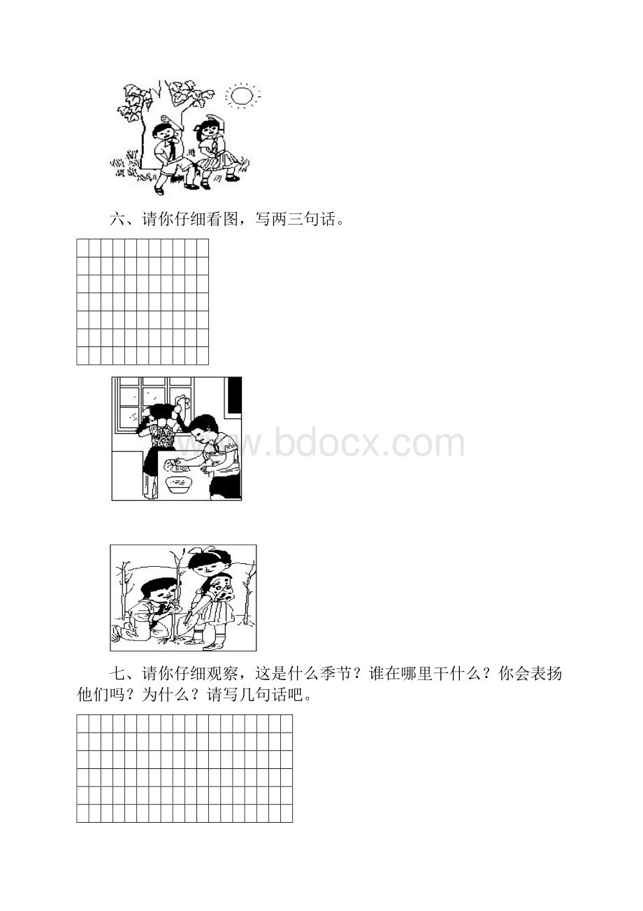 小学一年级上学期看图写话练习大全.docx_第3页