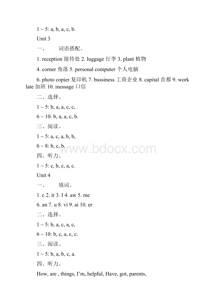 英语1光盘作业答案.docx_第2页