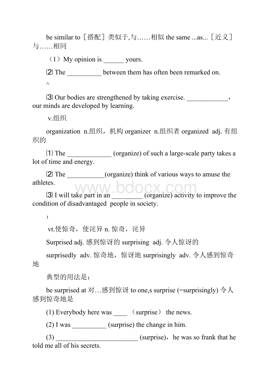 人教版高一英语必修一unit3知识梳理与巩固练习含答案.docx_第3页