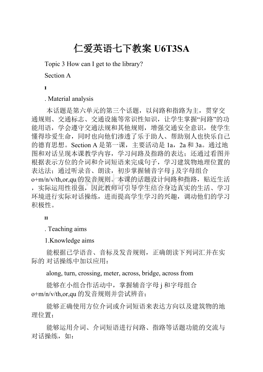 仁爱英语七下教案U6T3SA.docx