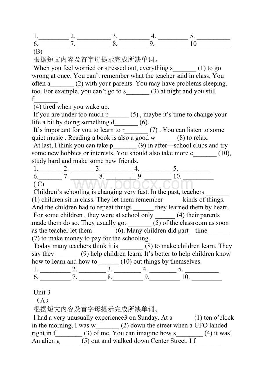 人教版新目标八年级下测短文填空专项训练含答案.docx_第3页