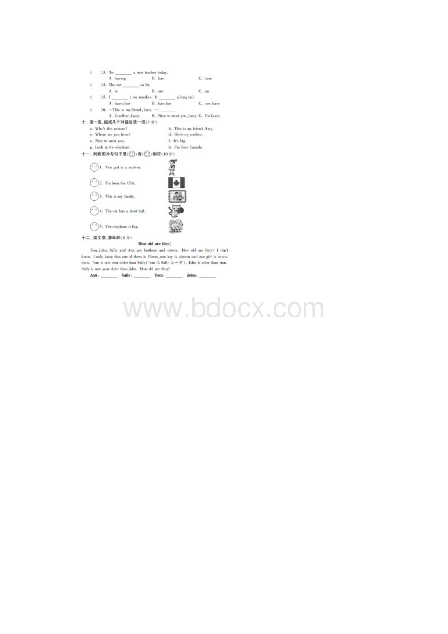 3套打包译林版三年级下册英语期中单元综合练习卷解析版.docx_第3页