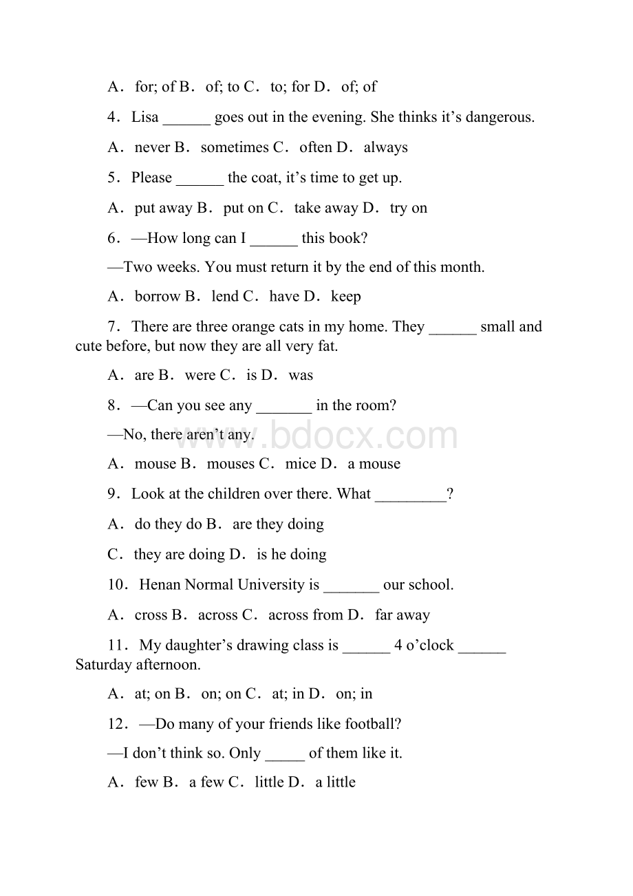 七年级下学期期中考试英语试题.docx_第2页