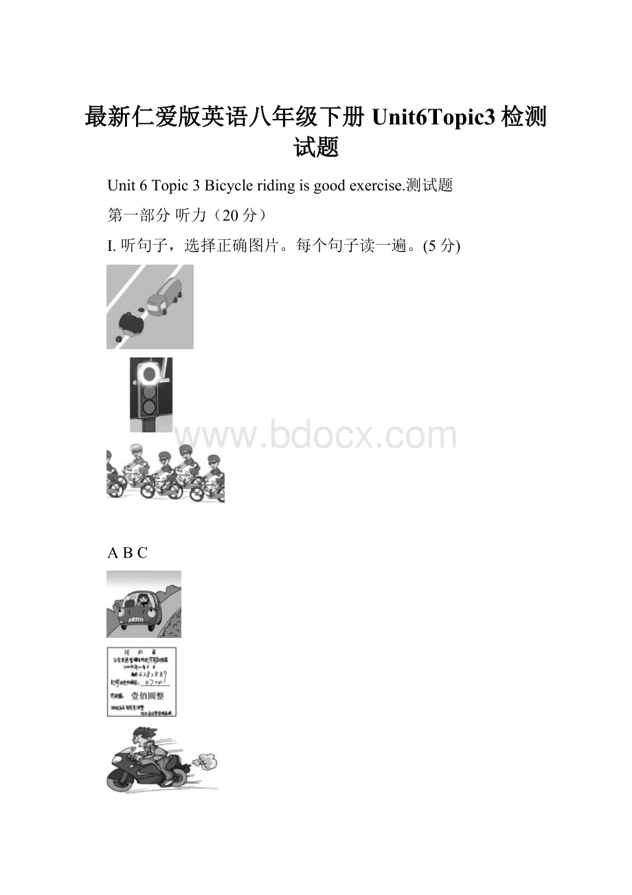 最新仁爱版英语八年级下册Unit6Topic3检测试题.docx