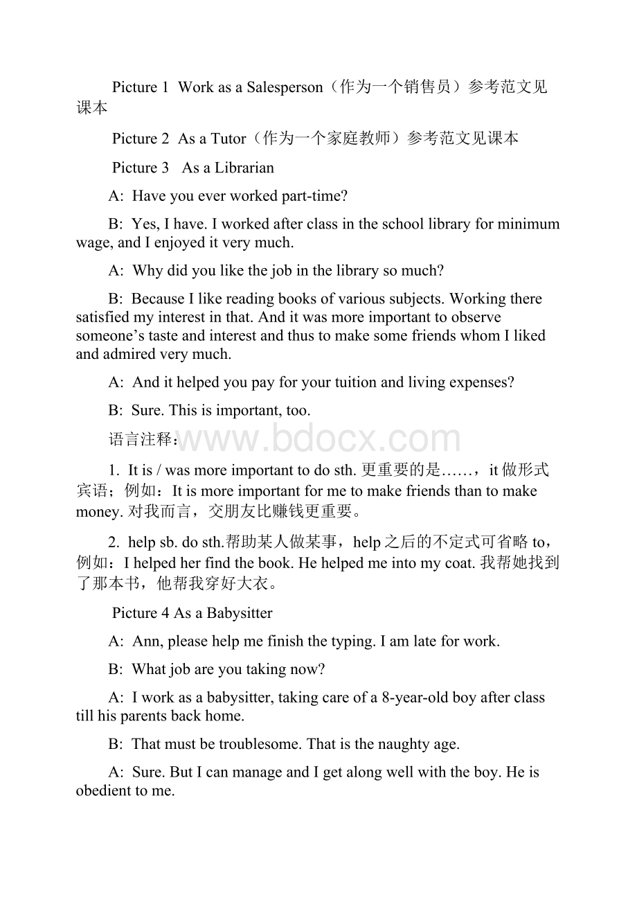 大学体验英语综合教程1课后习题答案.docx_第2页