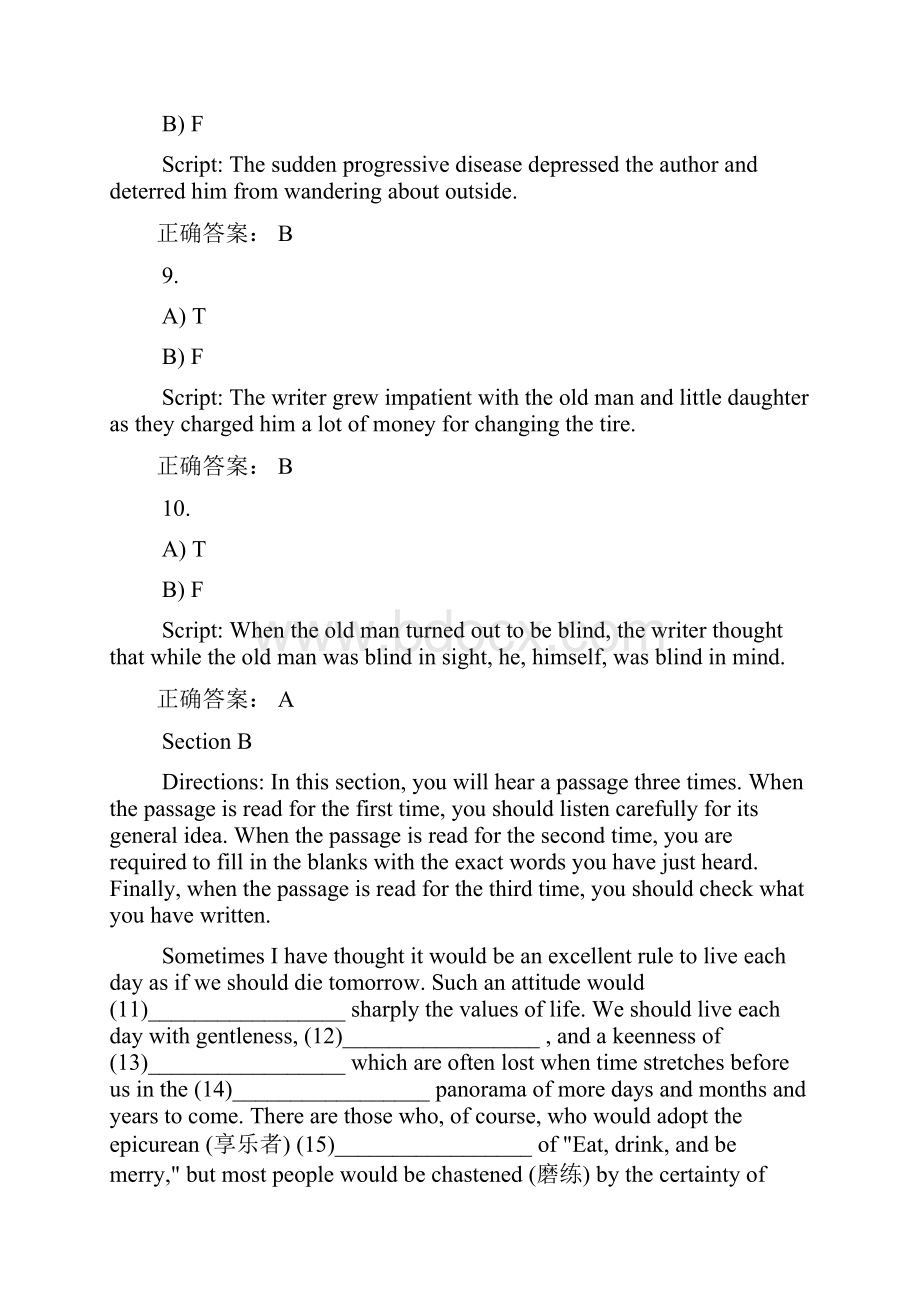 新理念外语网络教学平台第二版综合答案B2U5A欧阳歌谷创编.docx_第3页