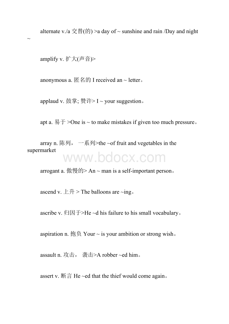 英语六级阅读理解核心备考词汇归类.docx_第3页