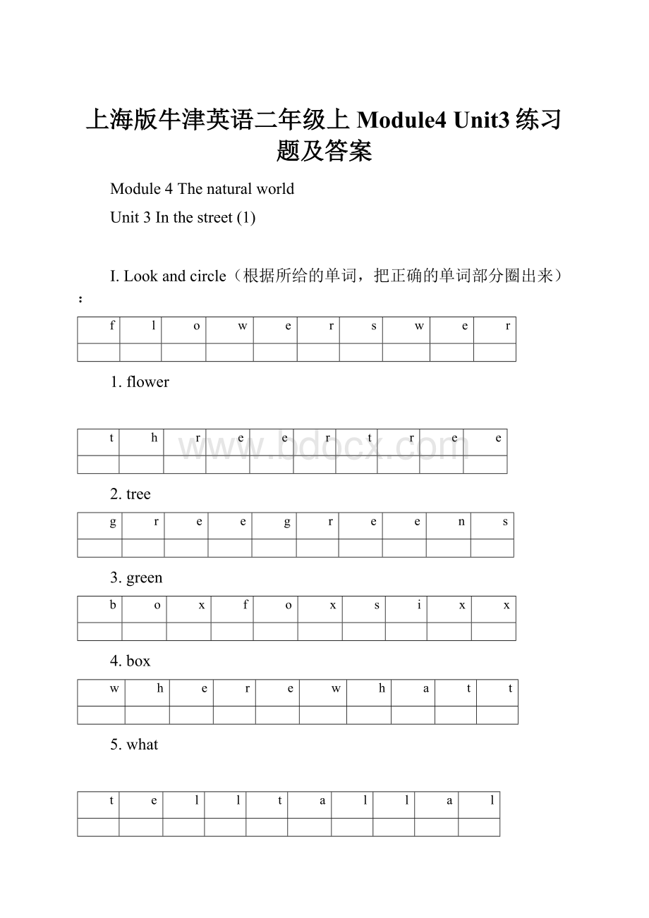 上海版牛津英语二年级上Module4 Unit3练习题及答案.docx