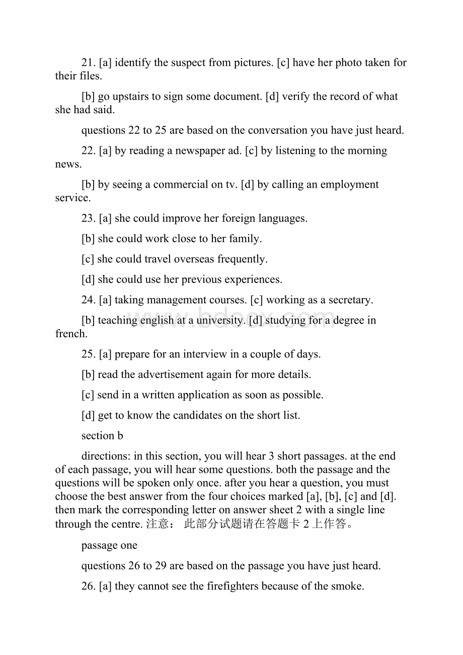 年英语四级听力答案.docx_第3页