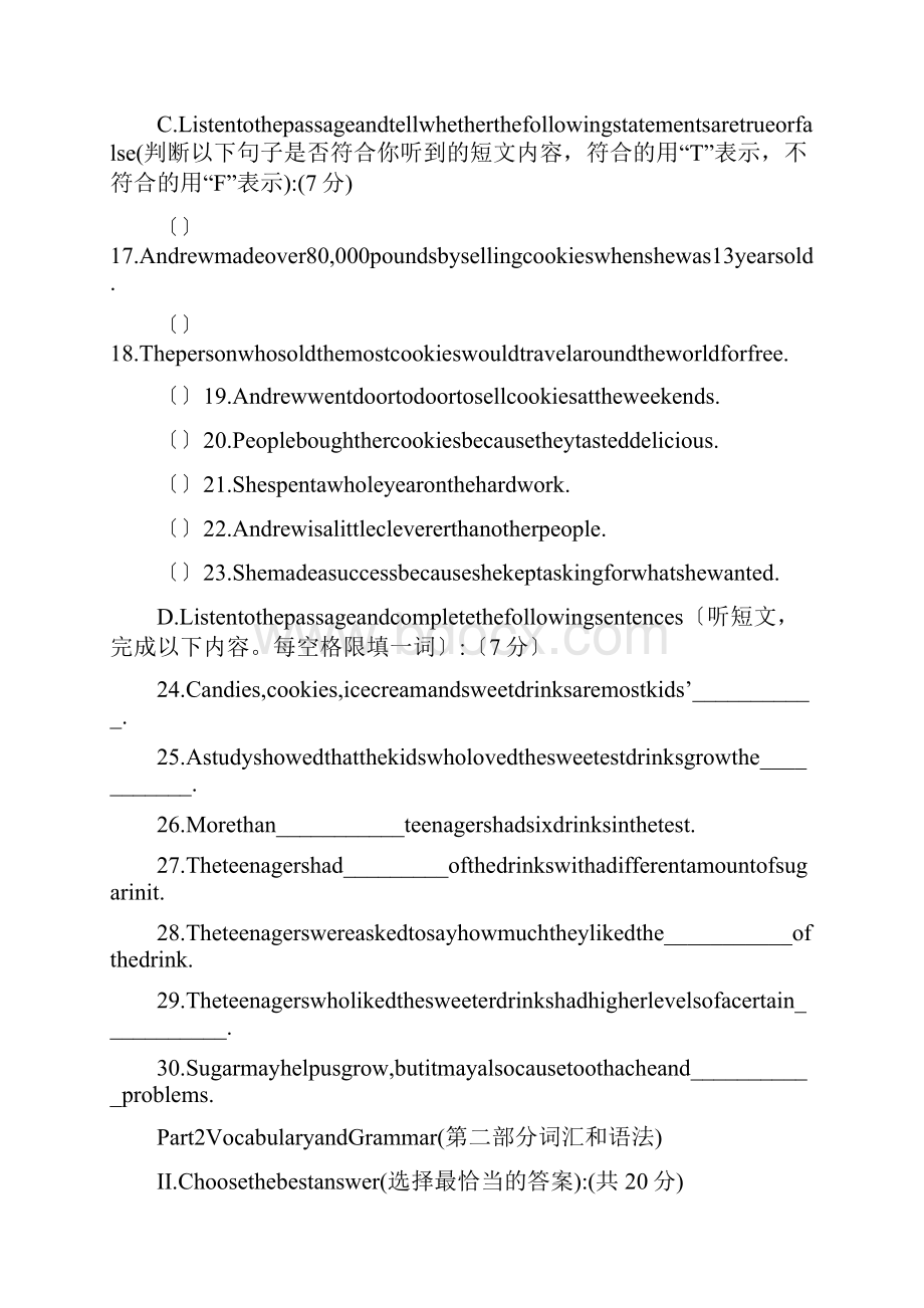 上海浦东新区初三上学期年末质量抽测试题英语.docx_第3页