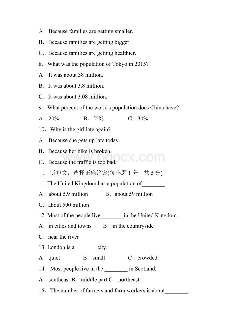 外研版八年级英语上册 Module 9标准检测卷.docx_第2页