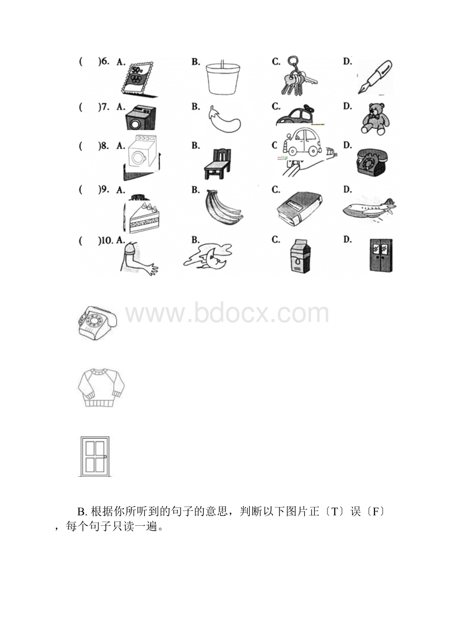 小学生英语素养大赛试题及详解.docx_第2页