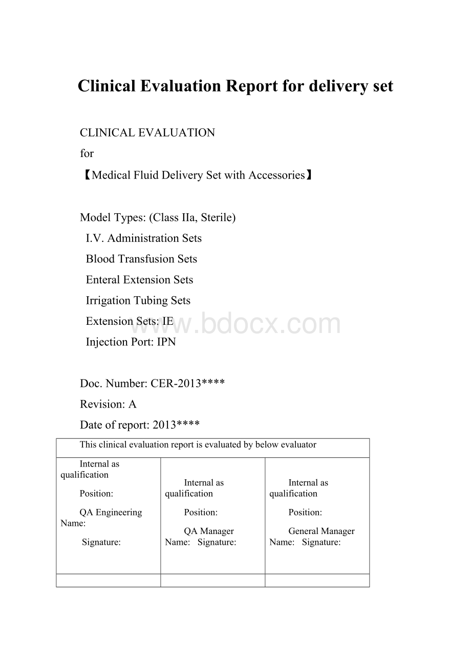 Clinical Evaluation Report for delivery set.docx