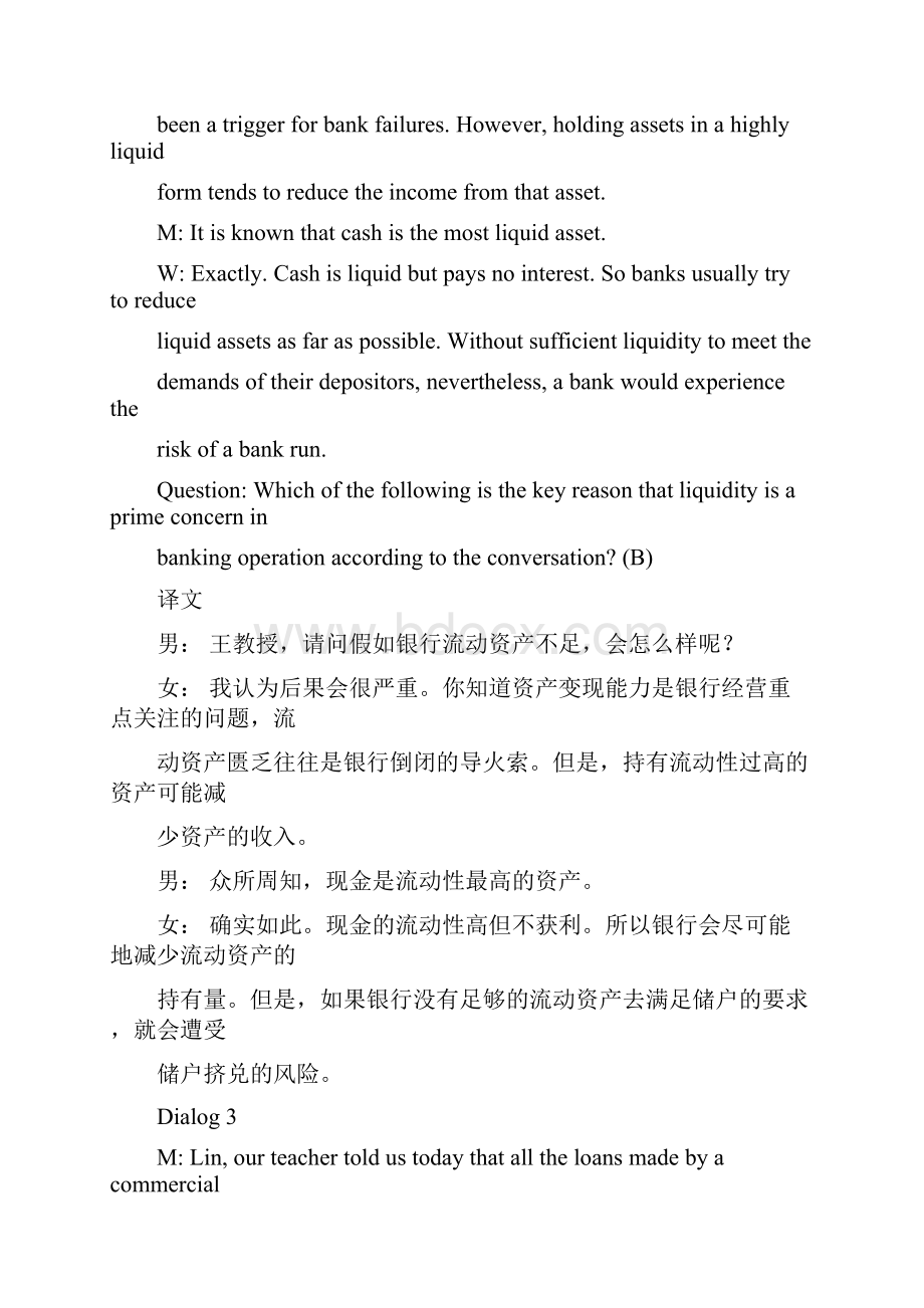 金融英语视听说第三章听力原文及复习资料解析.docx_第3页