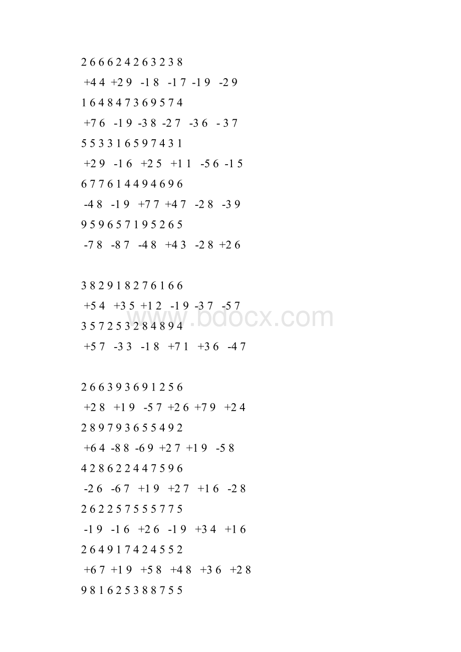 二年级上册100以内加减法竖式计算题45219.docx_第3页