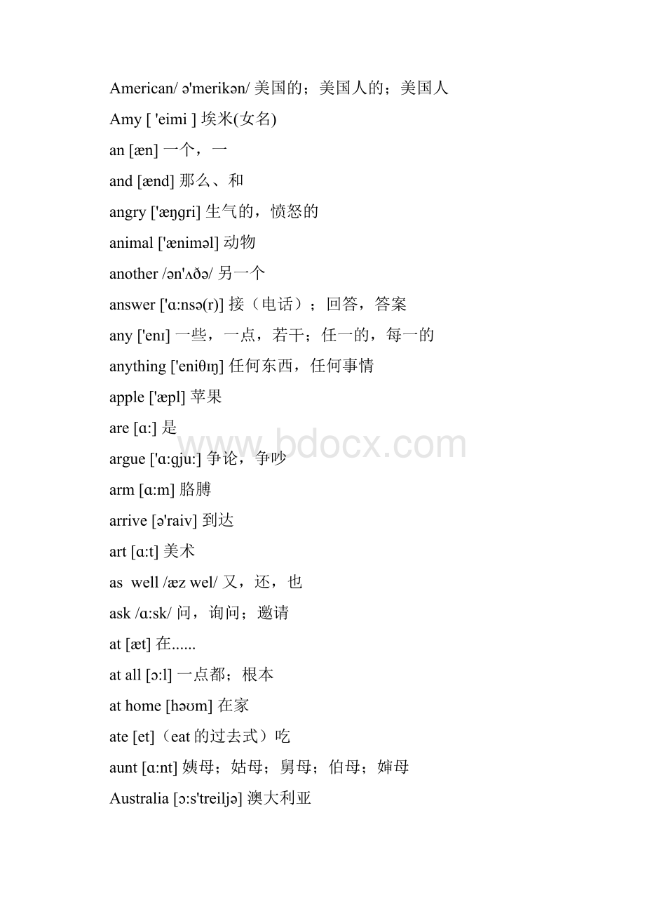 外研版小学35年级单词表排序.docx_第2页