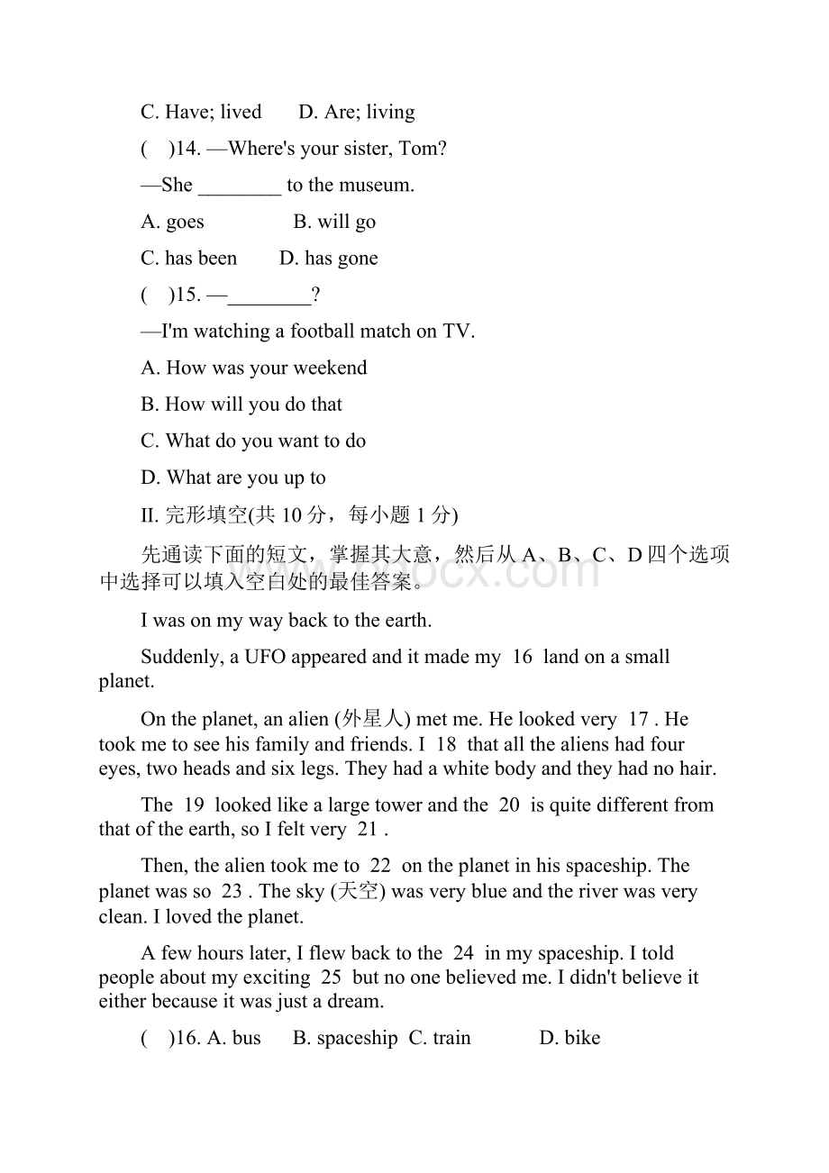 精选外研版八年级英语下册Module3Journeytospace练习题.docx_第3页