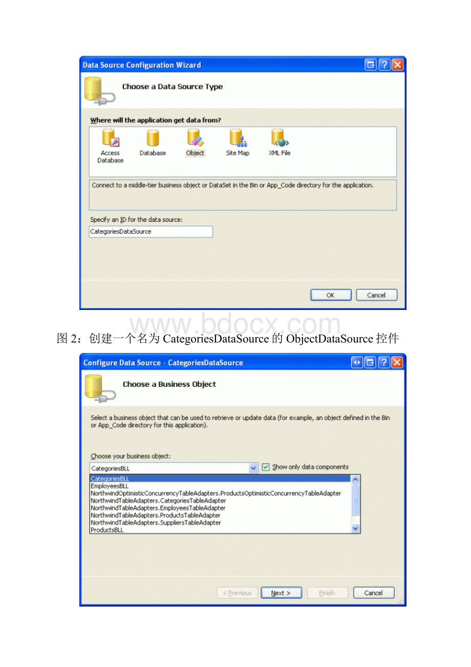 五十三在Data Web控件显示二进制数据.docx_第3页