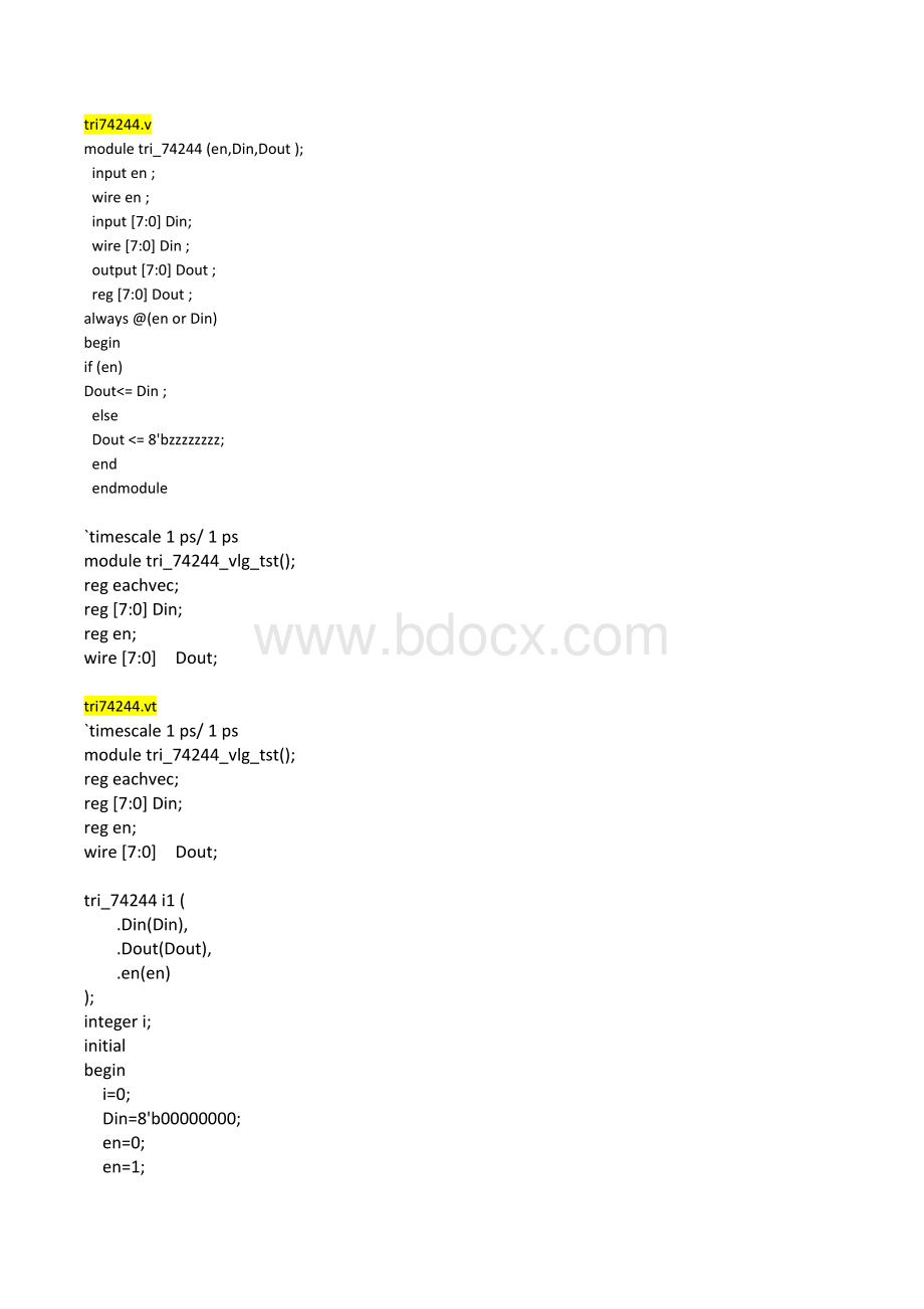 计算机组成原理模型机实验报告.docx_第3页