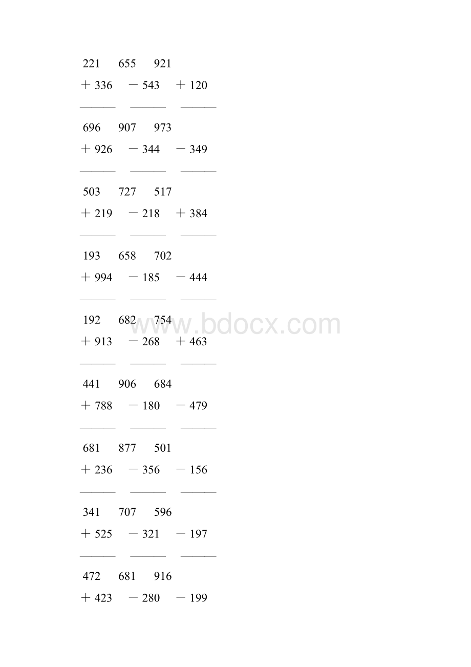 人教版小学三年级数学上册三位数的加法和减法竖式计算题 140.docx_第3页