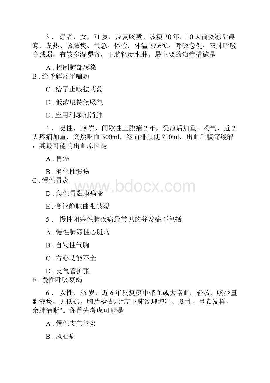 放射肿瘤科考试练习题21.docx_第2页