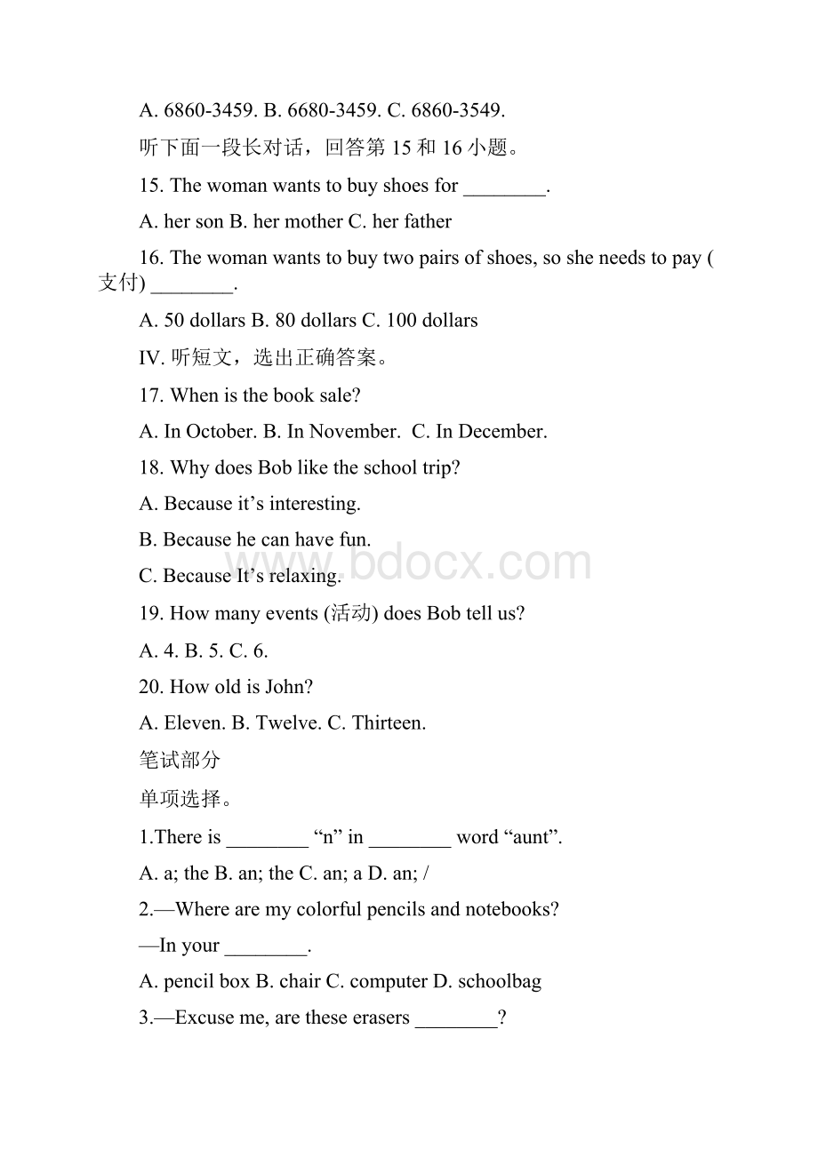 最新人教版英语七年级上学期《期末检测试题》含答案解析.docx_第2页