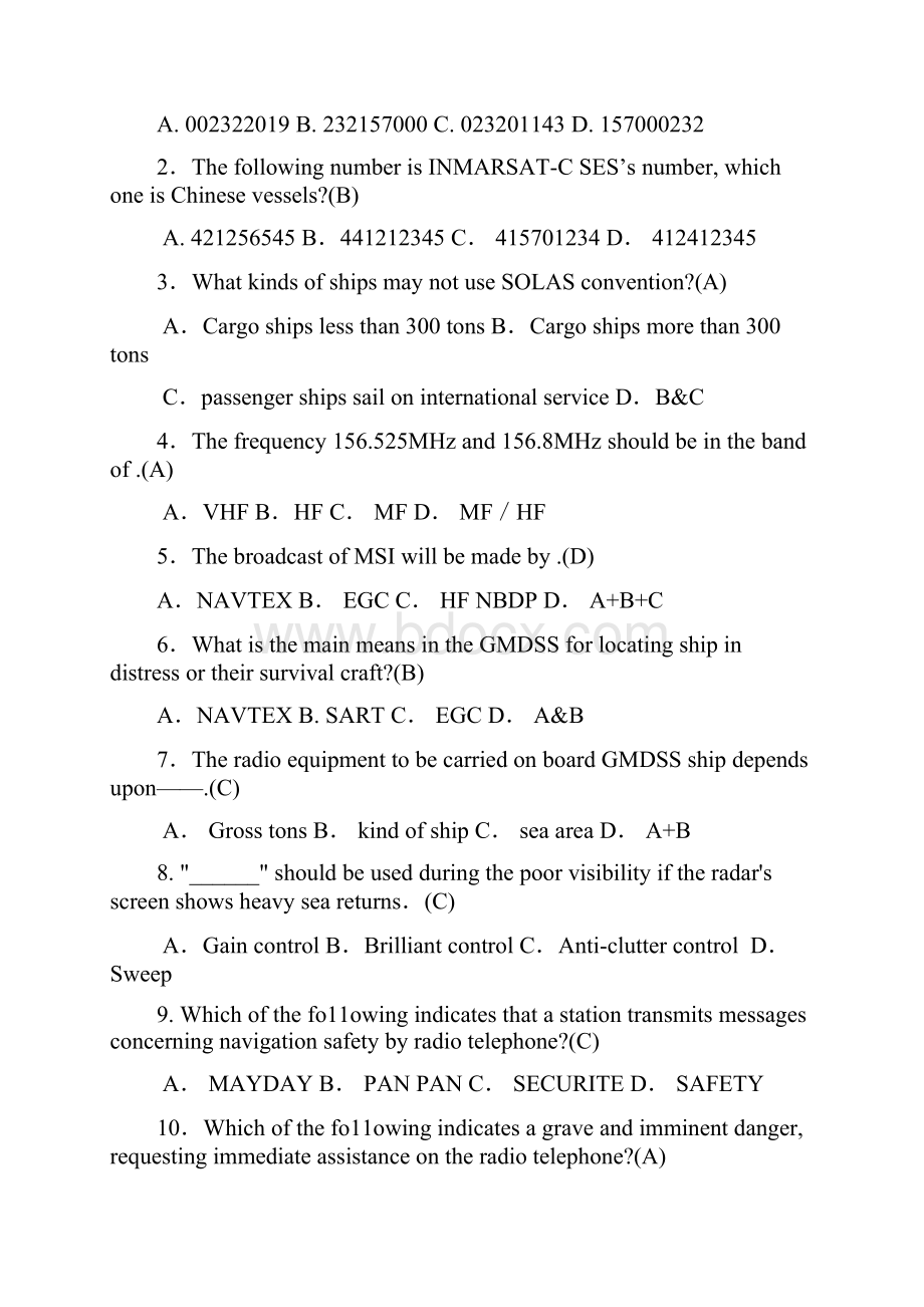 GMD新题解析.docx_第2页