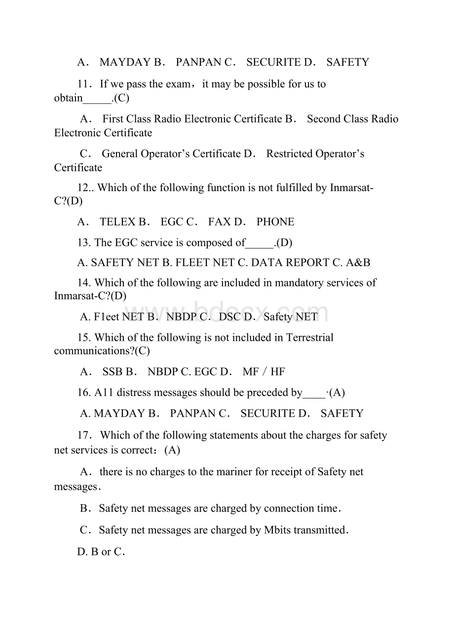 GMD新题解析.docx_第3页