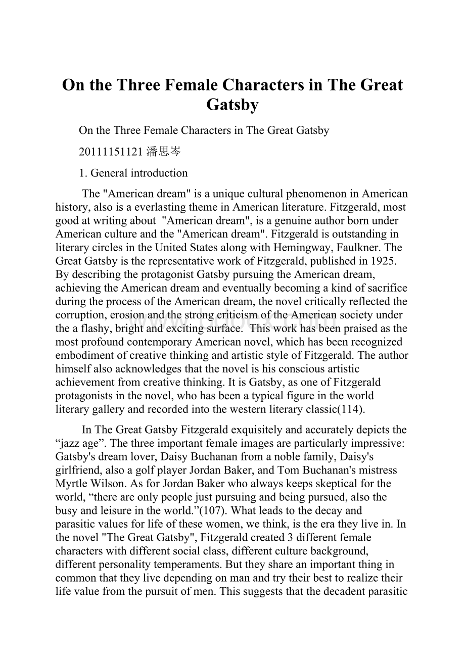 On the Three Female Characters in The Great Gatsby.docx