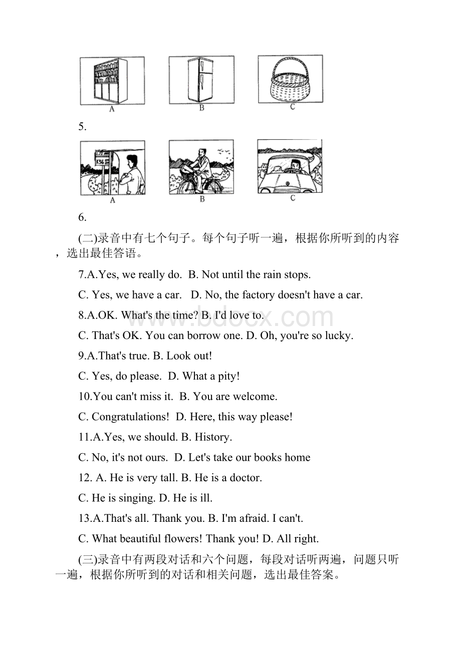 中考英语模拟测试题6及答案.docx_第2页