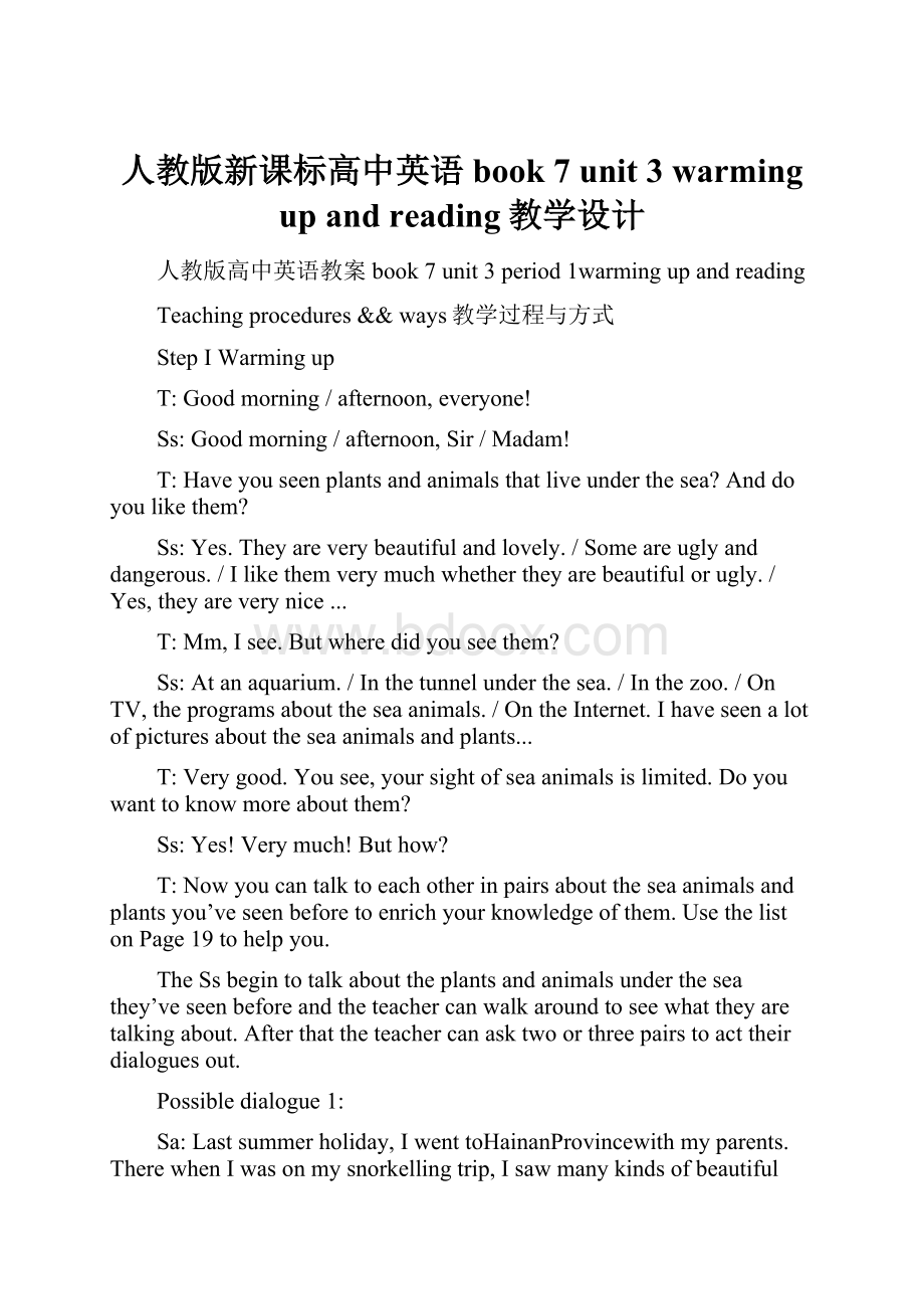 人教版新课标高中英语book 7 unit 3 warming up and reading教学设计.docx_第1页