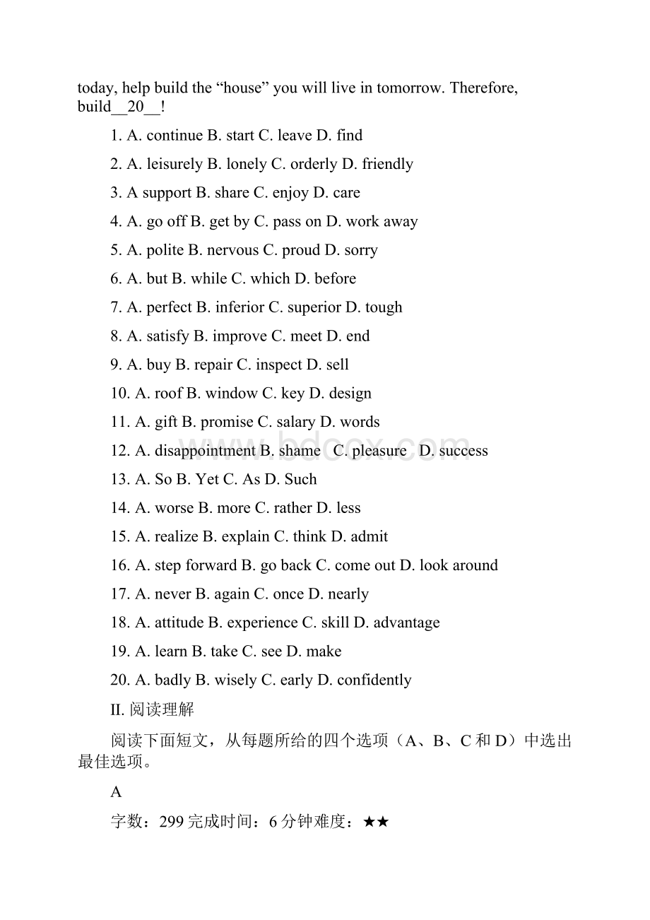 《》能力测评福建专版英语必修5.docx_第2页