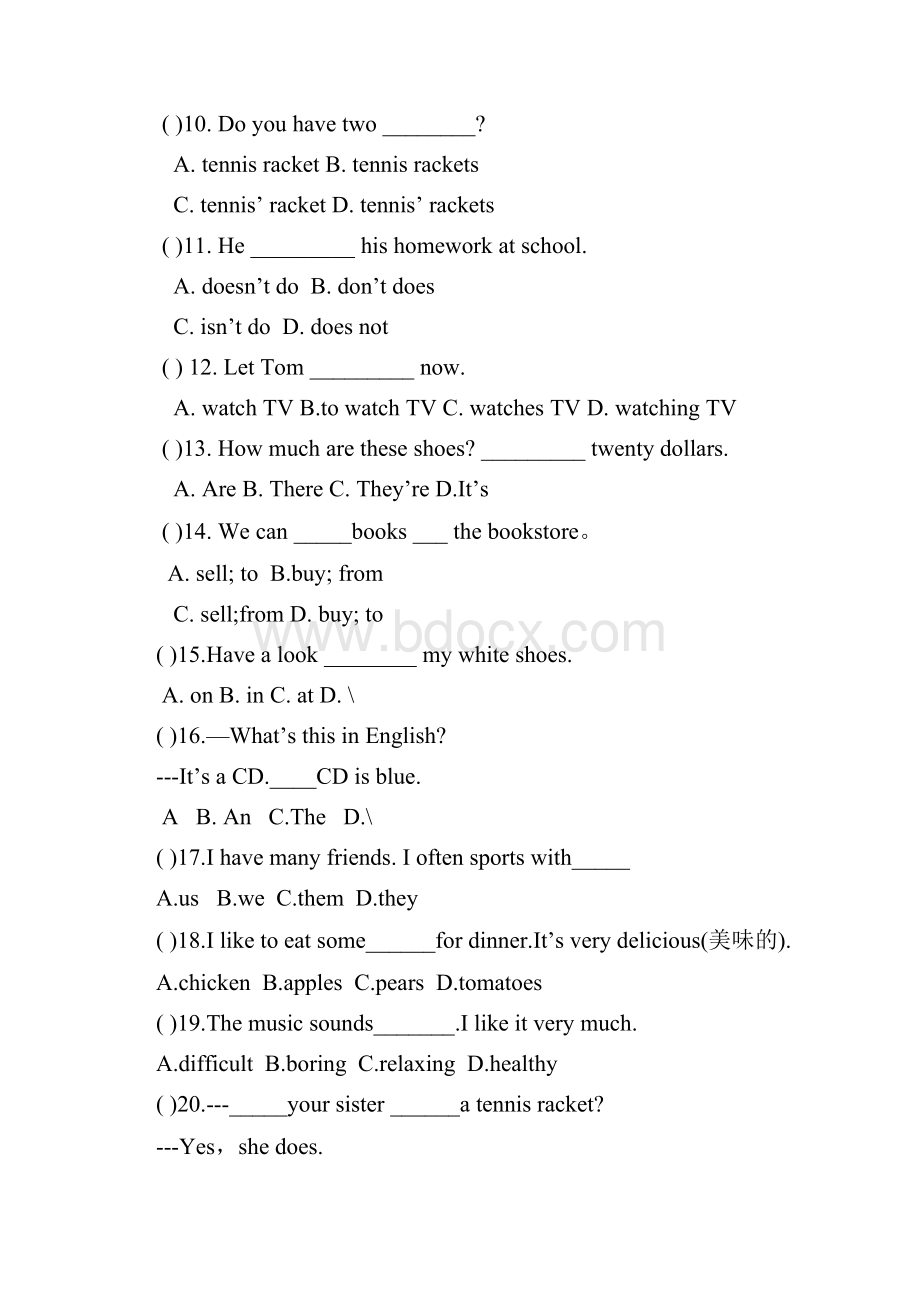 外研版英语七上试题期末考试试题李秀红.docx_第2页