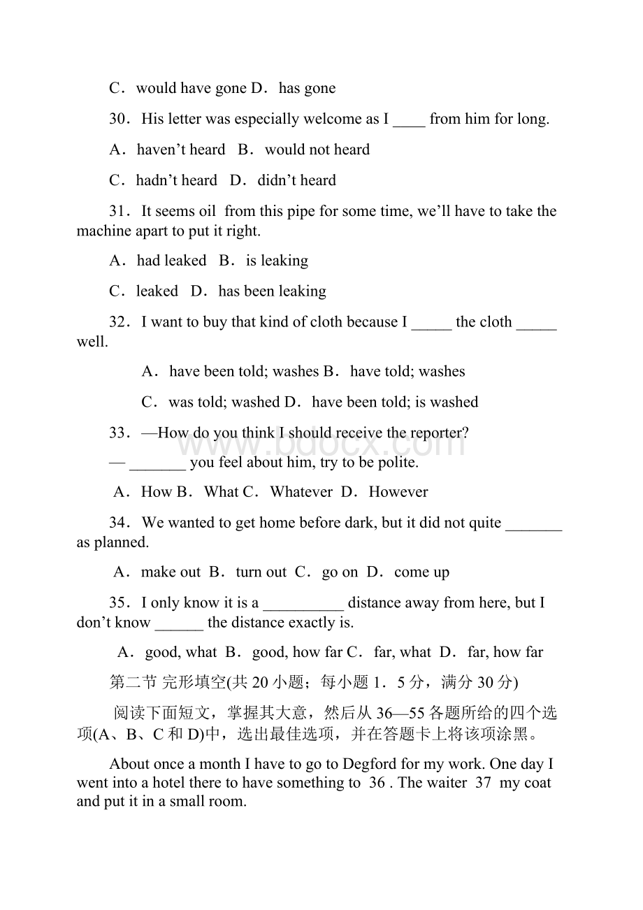 高三英语下学期模拟考试试题六doc.docx_第3页