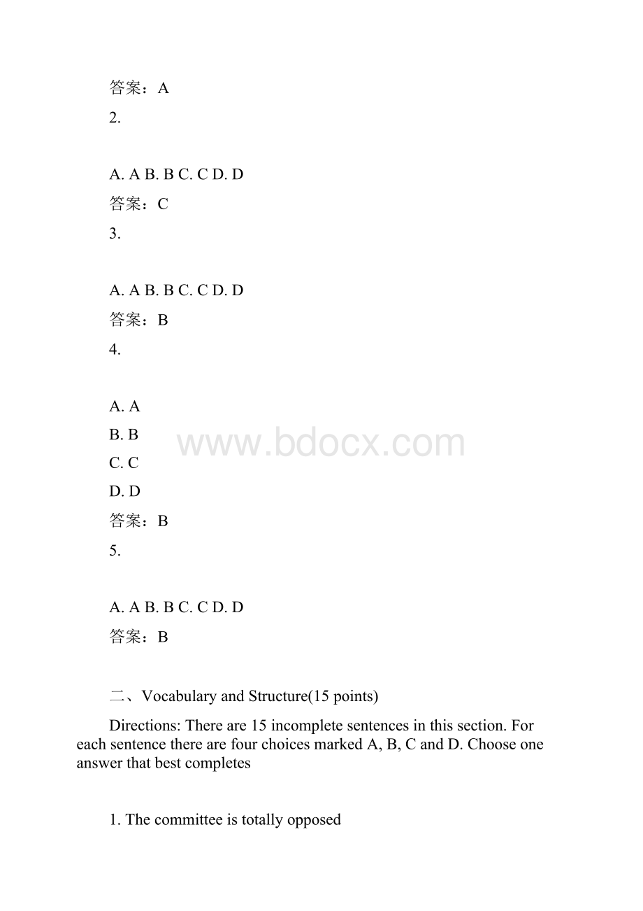 全国成人高考专升本英语考前密卷二剖析.docx_第2页