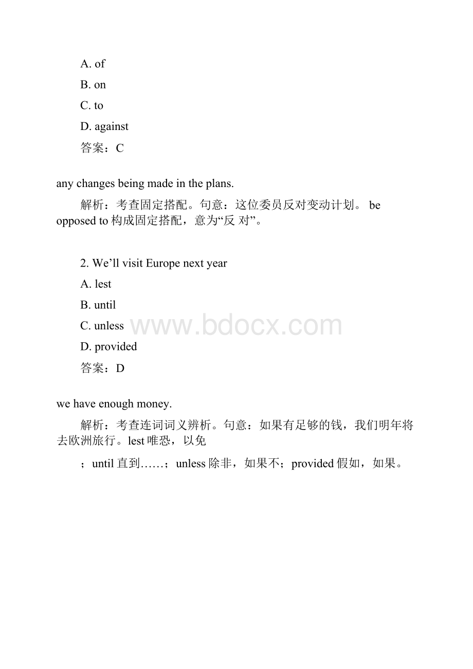 全国成人高考专升本英语考前密卷二剖析.docx_第3页