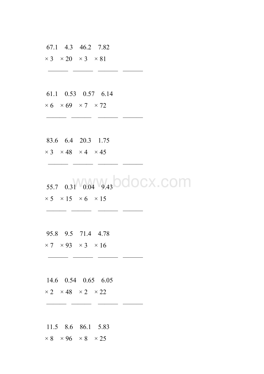 小数乘整数竖式计算题一线教师 倾情奉献 9.docx_第3页