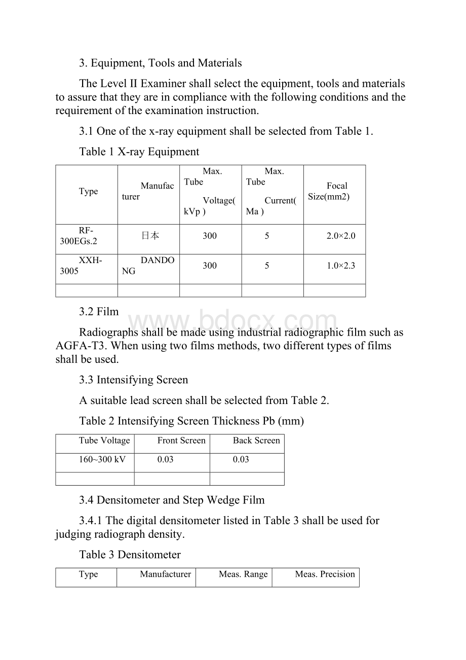 03HYDROSTATIC PRESSURE TEST PROCEDURE.docx_第2页