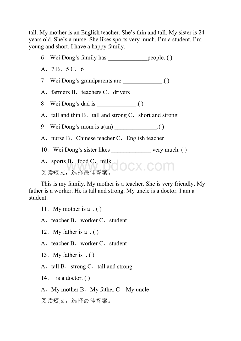 人教pep英语四上阅读理解专项练习含答案1.docx_第2页