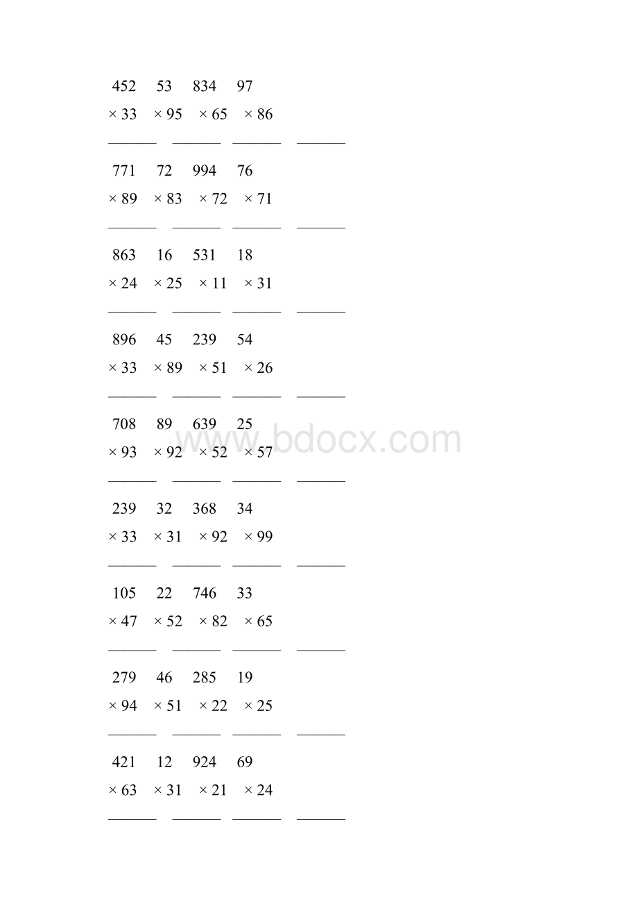 人教版小学四年级数学上册竖式乘法 196.docx_第2页