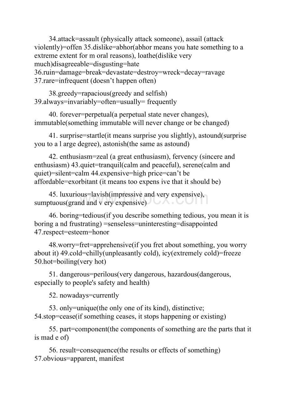 考研写作100个同义词替换精髓词汇+考研英语词汇资料汇编.docx_第3页