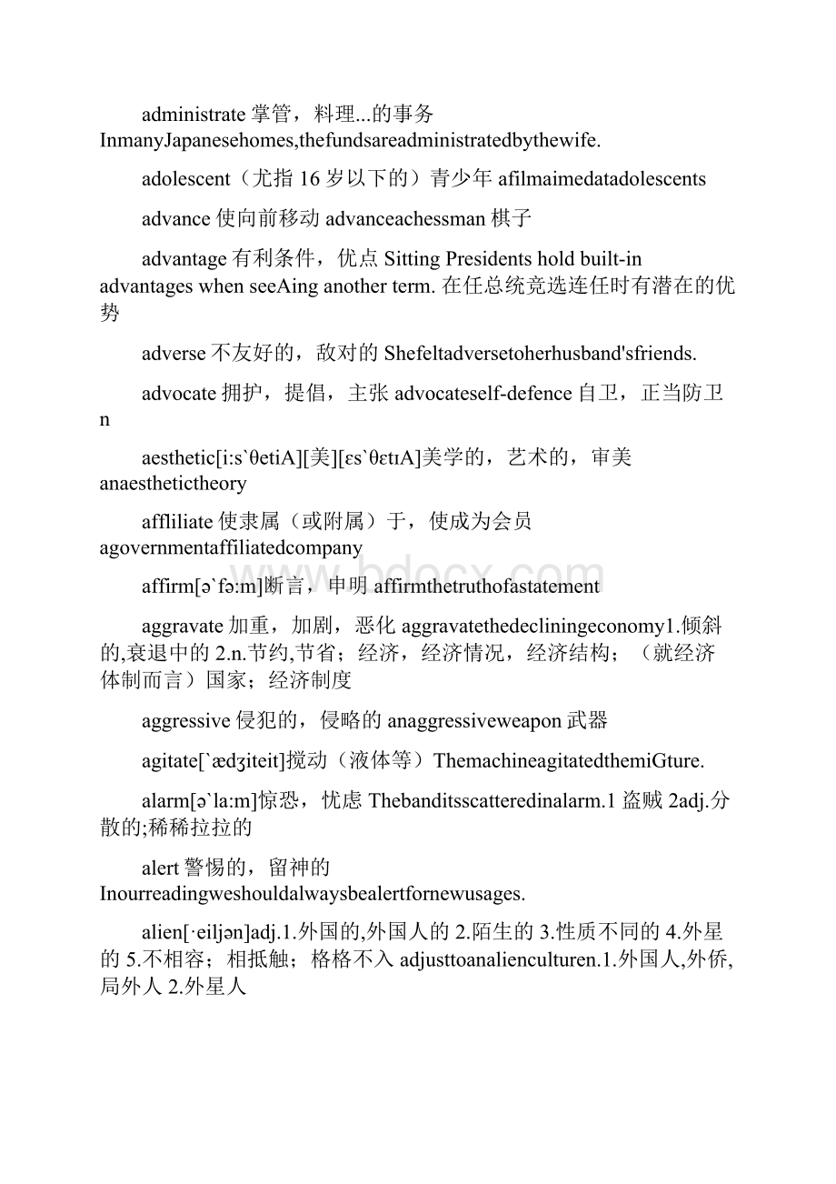 Selected最新版考研英语词汇doc.docx_第3页