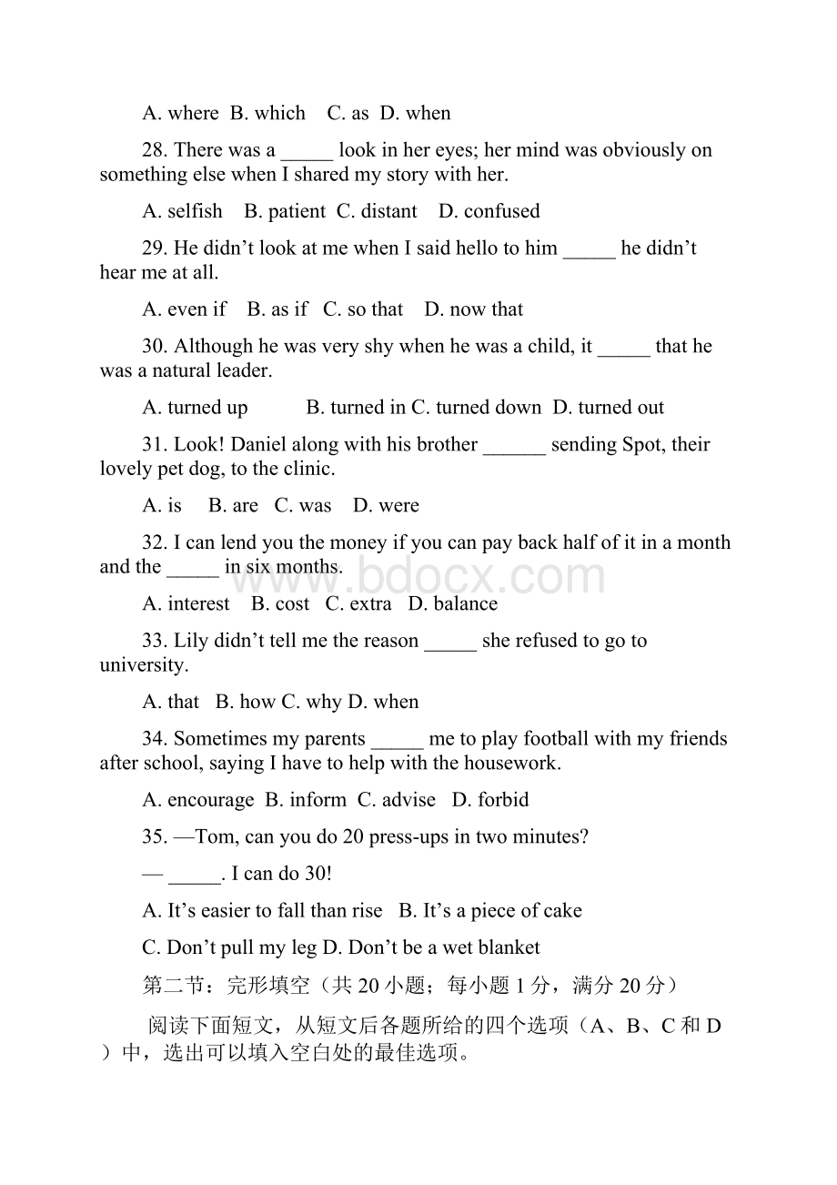 Unit 2 单元测试题.docx_第2页