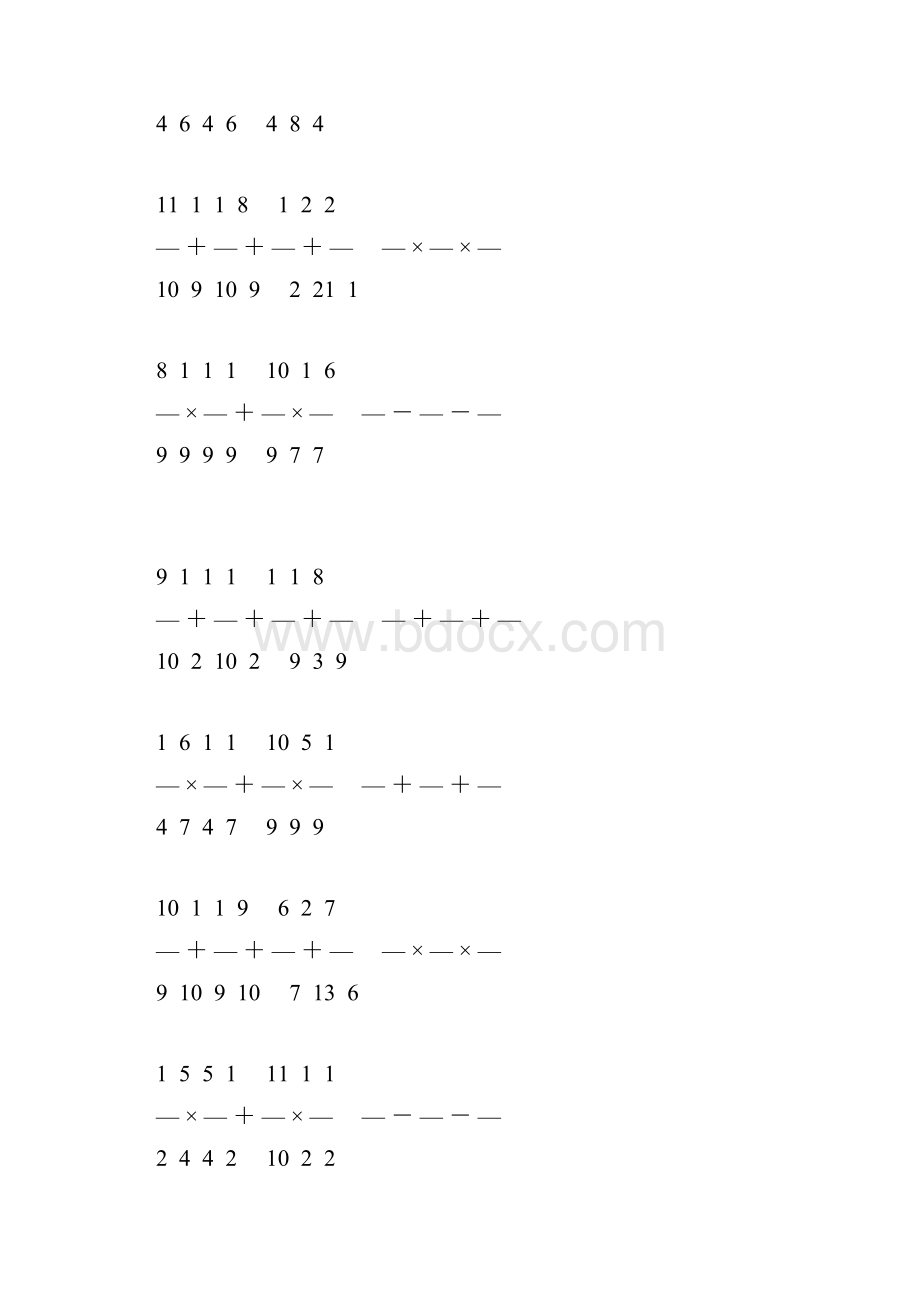 分数简便计算 123.docx_第2页