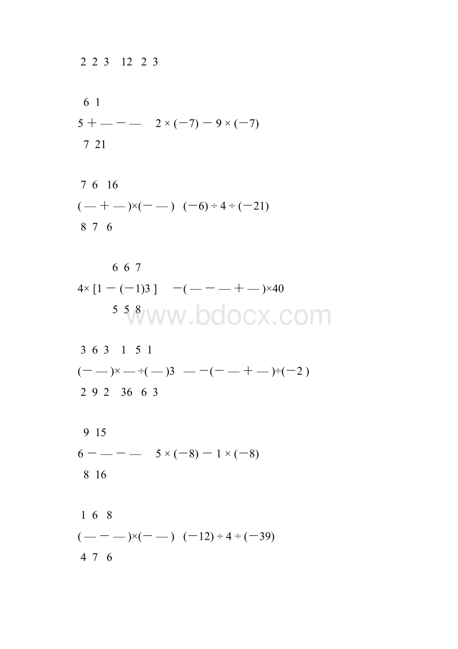 七年级数学上册有理数计算强烈推荐 77.docx_第3页