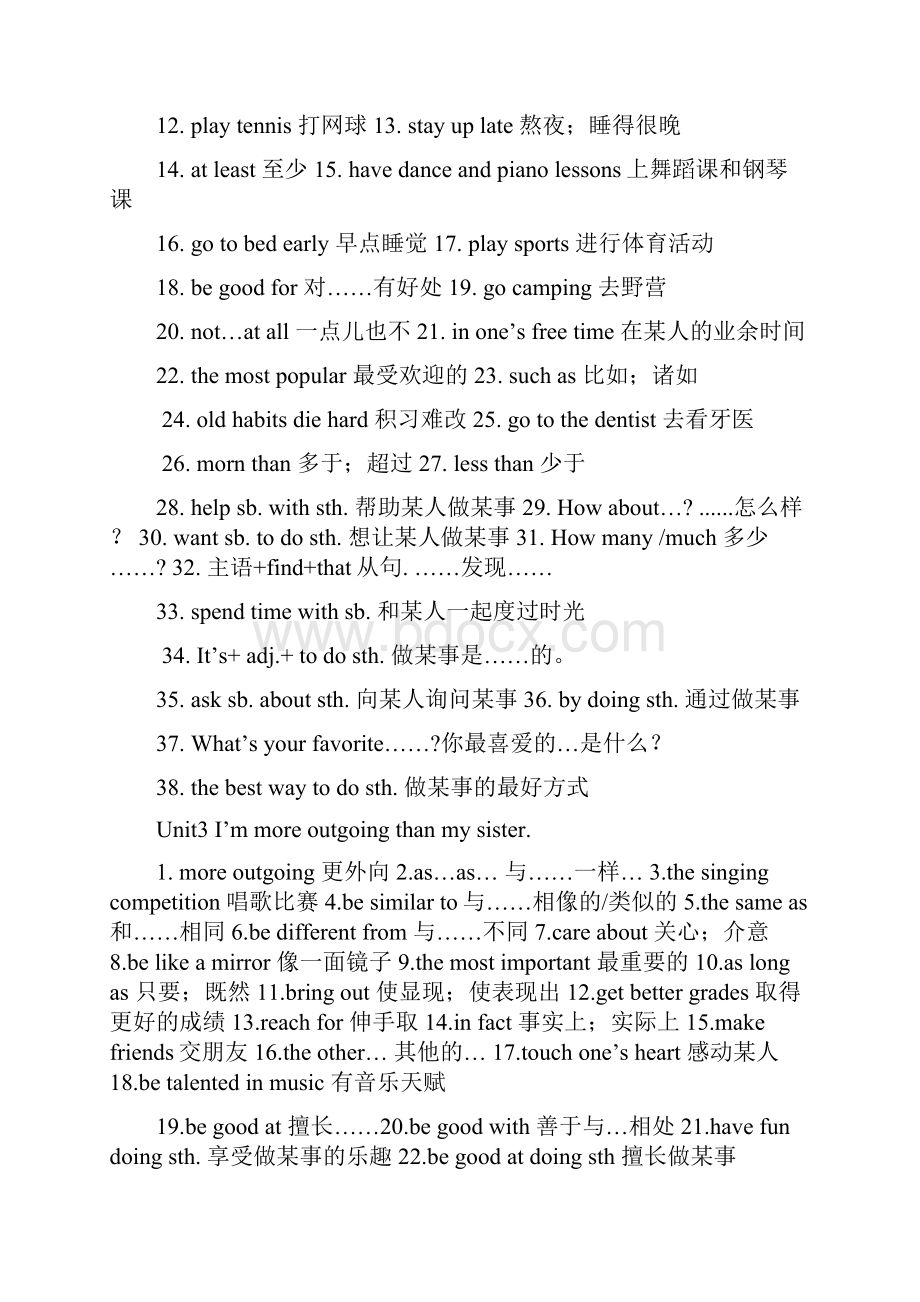 八年级上册英语重点短语归纳.docx_第2页