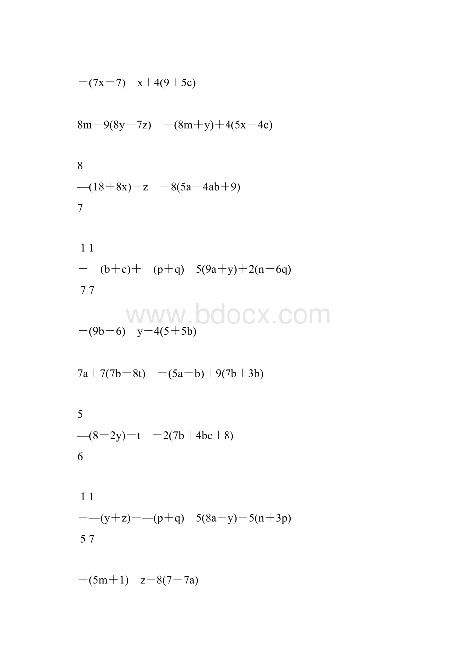 初一数学上册合并同类项专项练习题精编109.docx_第2页