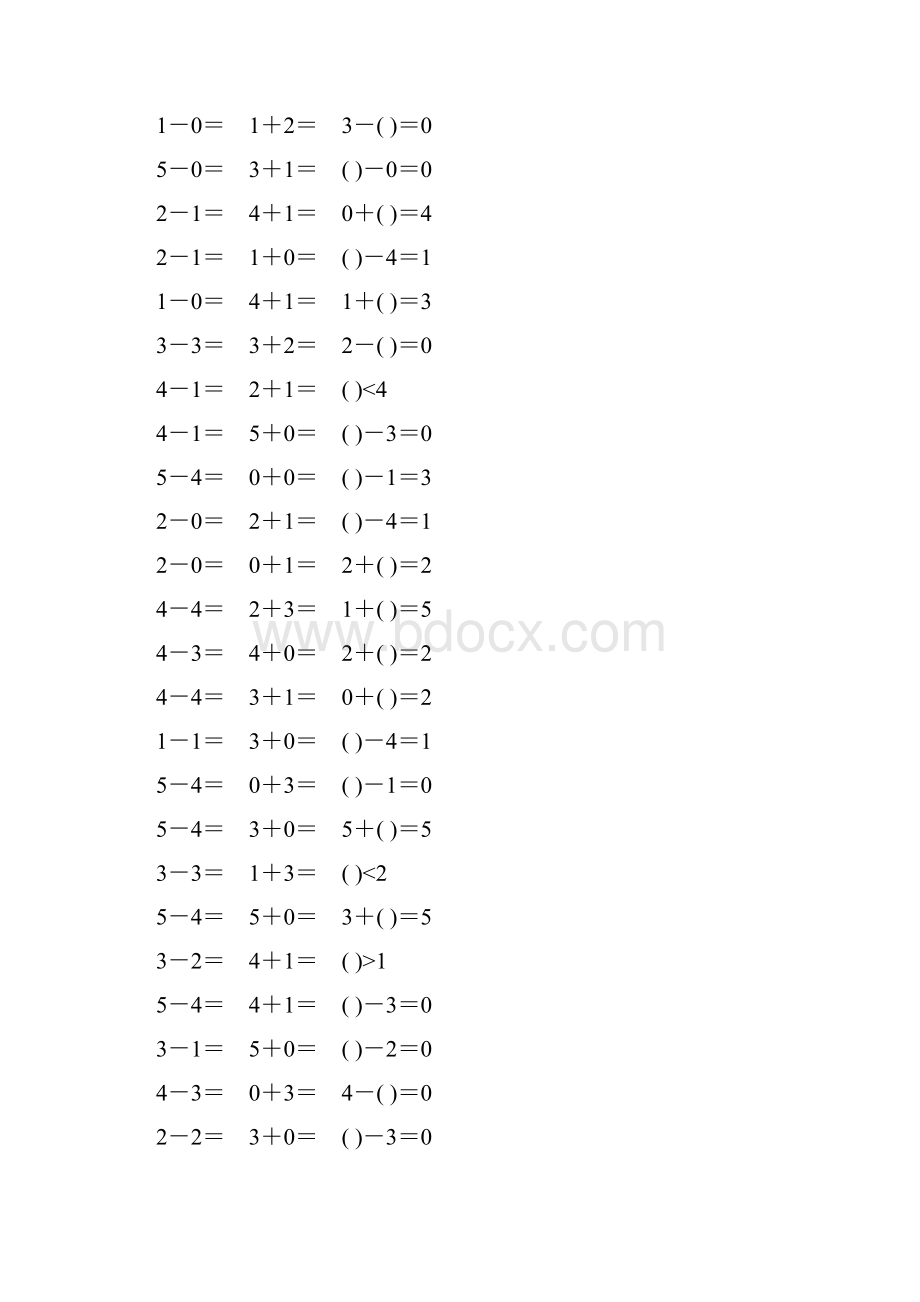 一年级数学上册5以内的加减法练习题19.docx_第3页